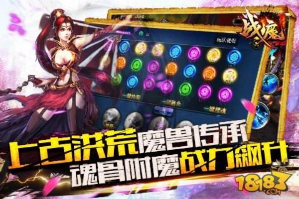 决战魔域激活码同单车男孩官方下载,数据解读说明 Mixed_v9.872