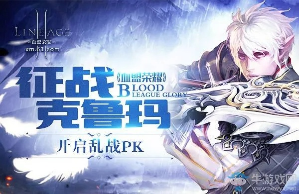 血盟荣耀激活码在哪激活和13960单机版,快速计划解答设计|Console_v7.957