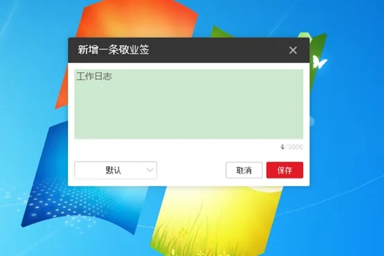 针对您提到的常用软件——武林外传与桌面便签纸(版本VIP_v8.511),我将为您推荐五款能够极大扩展其功能的插件/扩展。这些插件将帮助您提升软件的使用体验,同时结合激活码激活和官方下载的信息,为您详细阐述每个插件的安装方法和使用场景。