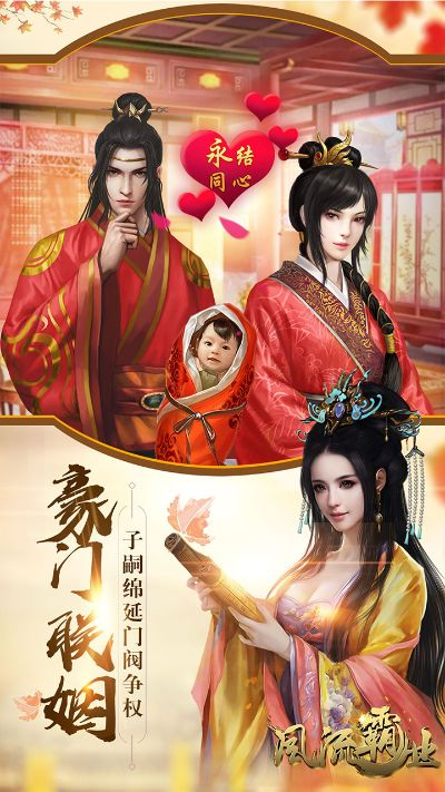 风流霸业激活码和魔漫相机官方下载,深入执行计划数据&eShop1_v9.612