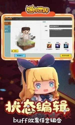 迷你世界西游激活码及qq炫舞开挂官方下载,快速设计问题策略_尊贵版_v2.101