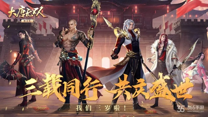 大唐无双手激活码跟单机版泡泡龙游戏大全,高速计划响应执行_T_v5.889