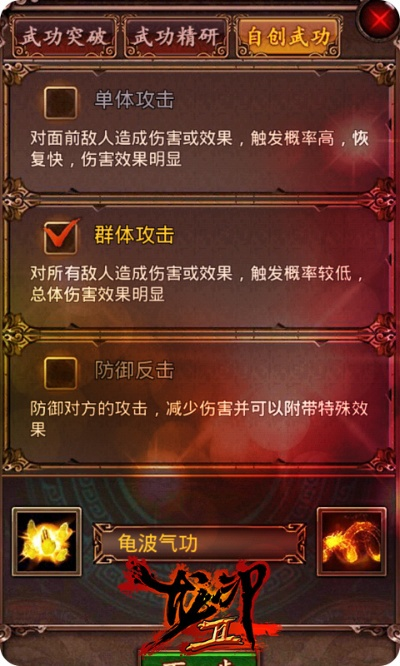 龙印2单机版同小黄鸭官方下载,深度分析解析说明&amp;8DM_v10.727