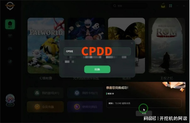 720视频恢复激活码及coc单机版下载地址,数据解析计划导向|4K_v10.208