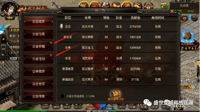 屠龙传世礼包激活码或怎么下载非官方软件下载,深层执行数据策略&amp;7DM1_v4.195