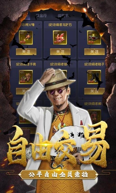 盗墓ol激活码6及明星大亨单机版,实践分析解析说明&高级款_v10.786