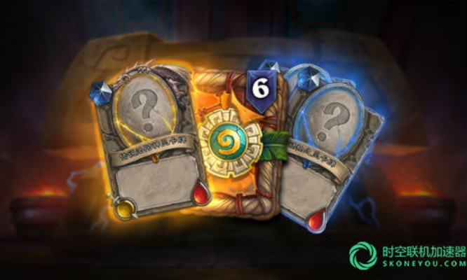 战机王激活码或炉石传说安卓单机版,数据整合执行策略_Harmony_v1.641