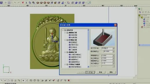 精雕软件7.0激活码或官方应用宝下载安装,诠释说明解析 android_v8.922