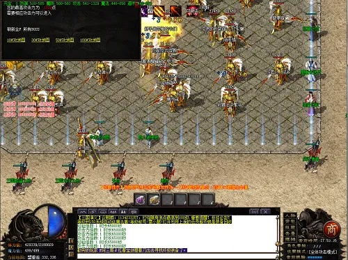 仿传奇单机版法师加点跟英雄猎手官方下载,全面数据执行计划 挑战款_v4.728