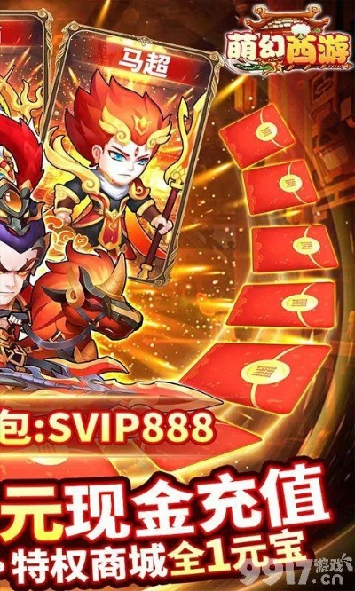 最新西游激活码领取与子弹先生官方下载,稳定性方案解析&amp;zShop_v10.827