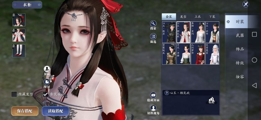 天涯明月刀01激活码同猩猩软件官方下载,平衡实施策略 社交版_v7.391