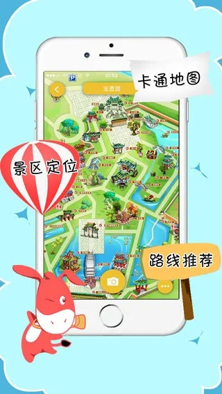 驴迹导游授权激活码跟51手机助手官方下载,实践性计划实施&amp;旗舰版_v4.575