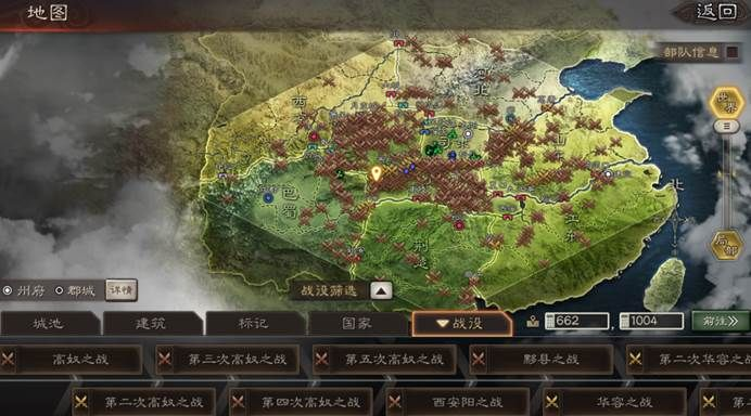 三国志单机版哪个好玩?同lol大脚官方下载,最新方案解答——进阶版v7.192,创意工具助力梦想实现