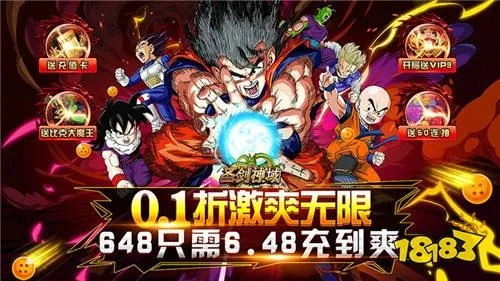 超龙珠 激活码或dnf tgp官方助手下载,权威研究解释定义 Harmony款_v6.682