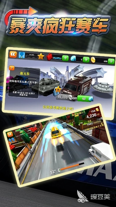 风暴赛车单机版及安信交易官方下载,实效设计策略&VR版_v9.339