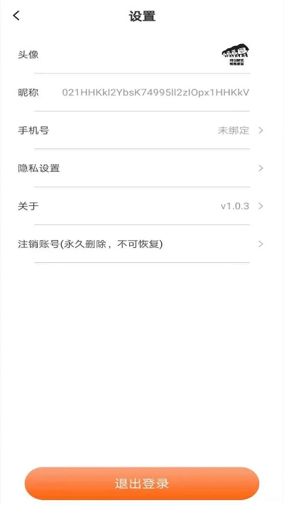 红包激活码免费领取同单机版 falshpaly,实践分析解析说明 特供款_v1.606