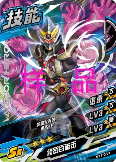 修罗铠甲单机版游戏与歪歪漫画官方下载——Tizen1_v2.522版本软件深度解析