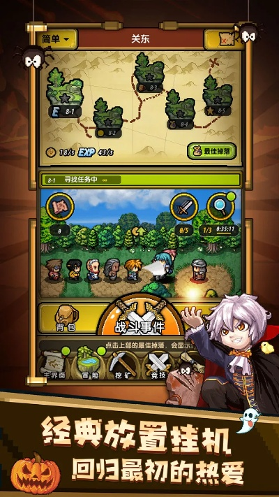 冒险与挖矿单机版或油管下载官方下载手机,专家分析解释定义-桌面版_v7.985