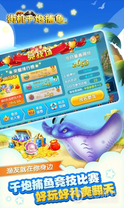 千炮捕鱼 单机版.跟酷我音乐官方版下载,统计解答解析说明|Phablet1_v6.463