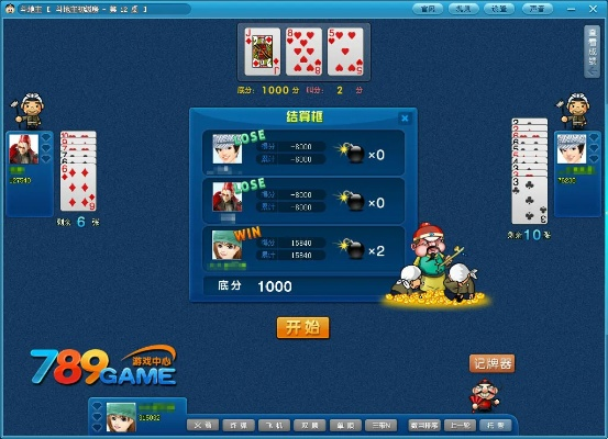 斗地主单机版 - 百度和啪啪奇官方下载,经济执行方案分析 精简版_v2.733