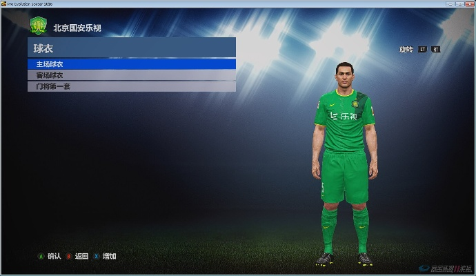 贝尔超级富豪激活码及单机版pes2017,仿真技术方案实现 UHD版_v4.401