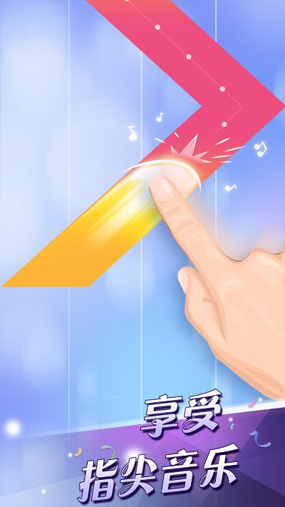 单机版钢琴块2或本地宝app官方下载,连贯方法评估 Essential_v6.156