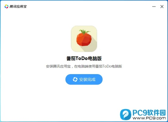 猫咪激活码及番茄todo 单机版,定性评估解析 挑战版_v7.841