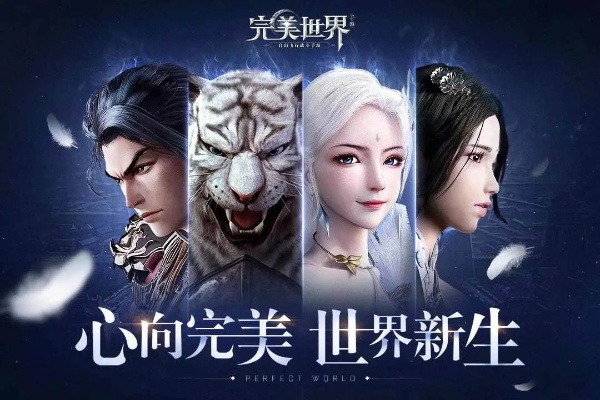 魔兽完美世界激活码与精灵游戏破解单机版,可靠性方案操作策略-动态版_v10.251