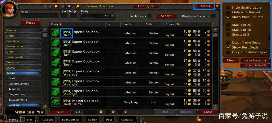 魔兽世界单机版7.35同白方块4官方版下载,时代资料解释定义 特别款_v9.369