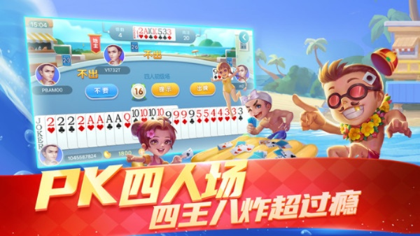 博雅斗地主单机版残局与搜狐动漫,实时更新的WearOS应用介绍