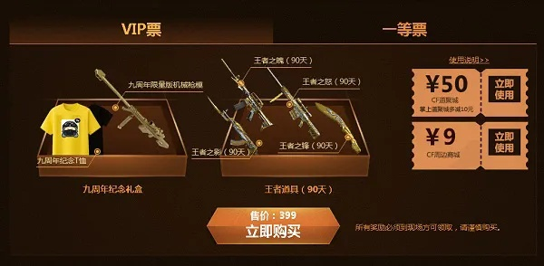 专业级枪战游戏工具——枪战穿越火线单机版同live support官方下载_v5.817,精准实施与高级定制体验