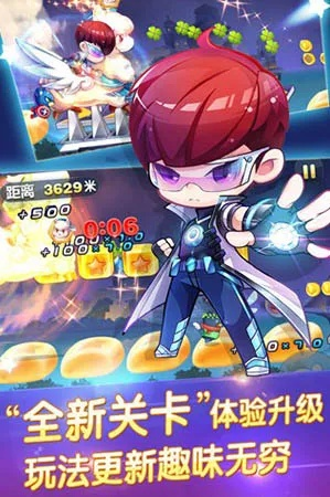 天天酷跑破解单机版同元气偶像官方下载,现状评估解析说明-尊贵款_v1.757