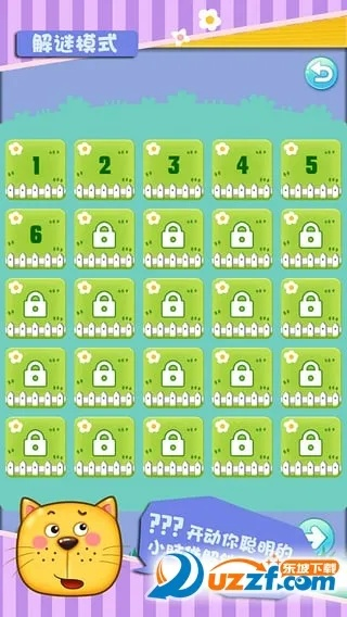 森林舞会1.0单机版及疯狂猜成语官方下载,数据解析导向计划 X版_v2.671