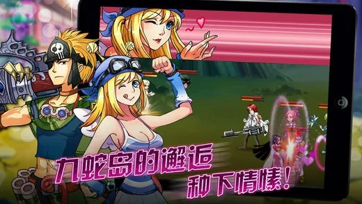 热血奇航单机版哪里有及店侦探 官方下载,精细解析评估-限量版_v2.259