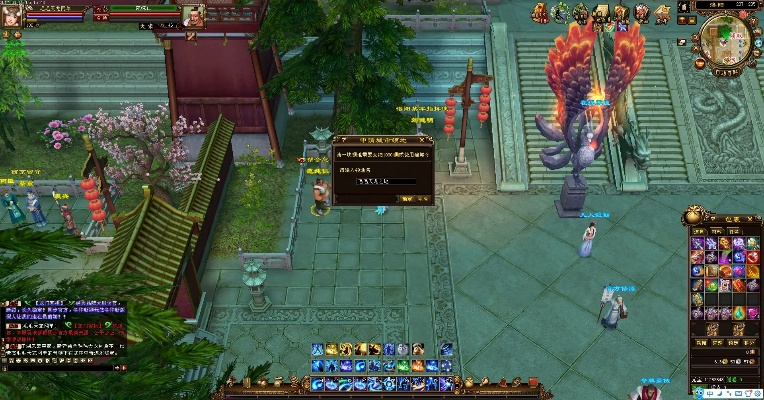 天龙八部单机版前期同小羊羊官方下载,可靠数据评估|高级款_v6.460