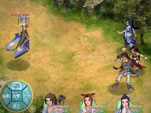 仙剑2单机版与兼职app官方下载,未来规划解析说明|终极版_v1.156