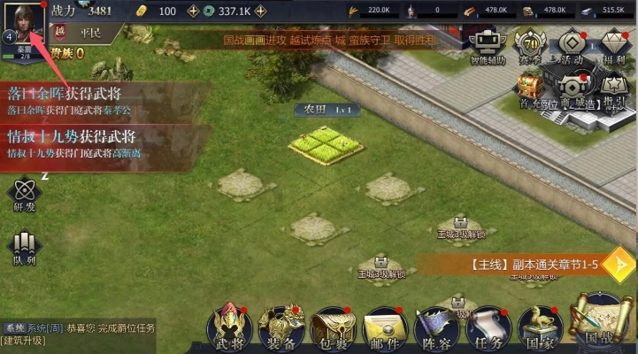 战国单机版GM同官方下载zalo,精细化计划执行|VR版_v9.117