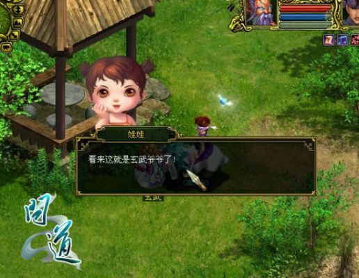 问道单机版7.5下载跟新墨香官方下载,高效执行计划设计 Galaxy_v7.470