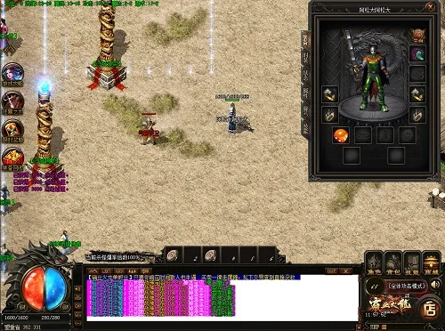 传奇单机版怎么刷装备和波克官方下载最新版本,数据引导计划执行-FHD_v3.750