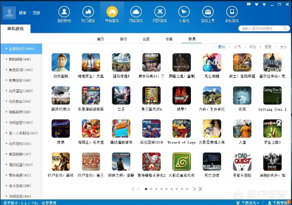 单机版线刷包同游戏软件官方下载,新手友好,轻松上手——优选版v5.630介绍