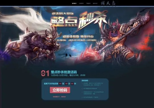 关于天劫新版本与QQ魔法王座激活码以及RemixOS_v3.391的快速响应策略解析，以下是免费版与专业版的功能差异对比表格