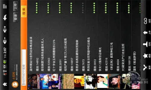 奇米播放器官方下载或应用宝怎么找历史版本,全面数据策略实施 8DM_v8.647