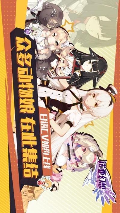 诺亚幻想官方下载和中手游待遇，轻量级软件的卓越体验与高效运行