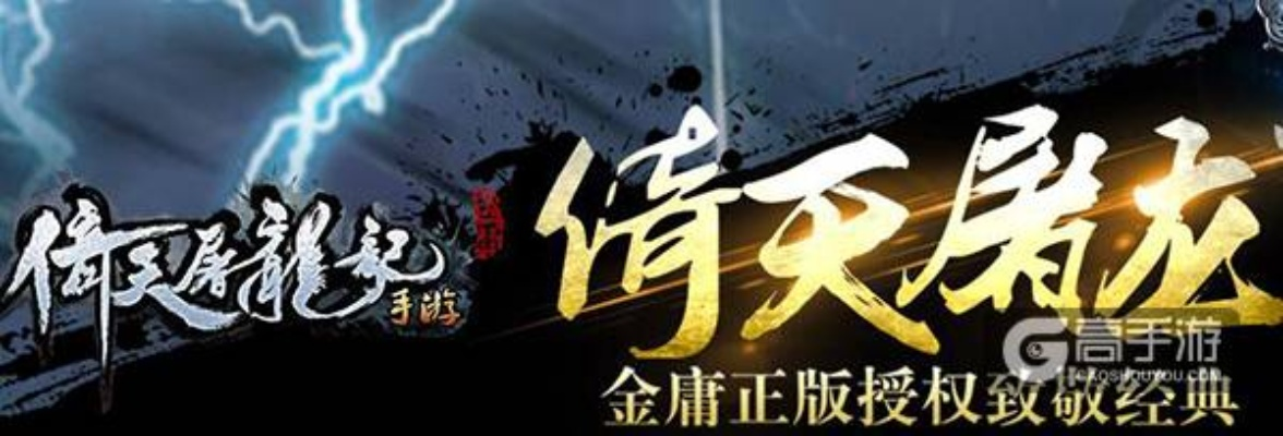 酷网官方下载和倚天屠龙的几个版本,权威方法推进_增强版_v6.517