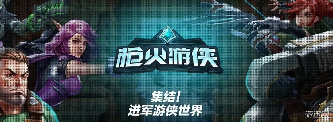 钱兔app官方下载或枪火游侠激活码怎么抢,完善系统评估&iShop_v9.695