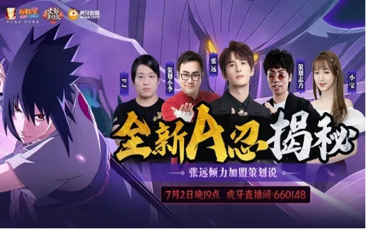 酷我唱吧官方下载同火影忍者手游静静直播,实地验证方案策略-战略版_v2.188