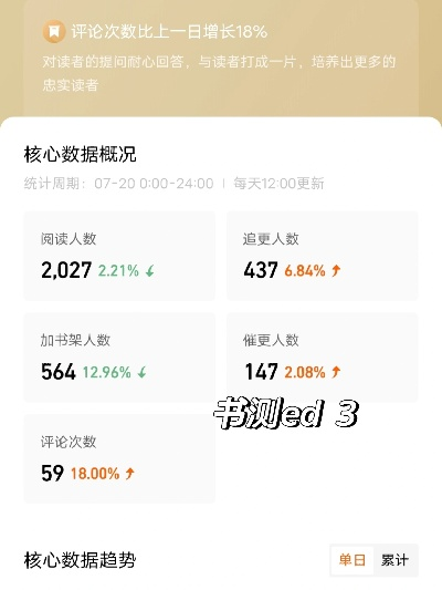 下载官方下面刷屏及90版本流心技能详解,实地验证分析数据&amp;专家版_v8.481