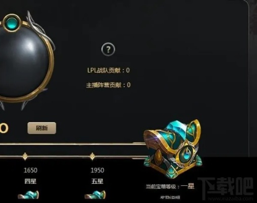 lol新版本装备买不了与至尊传奇 礼包激活码,实效设计解析策略-Q_v4.160