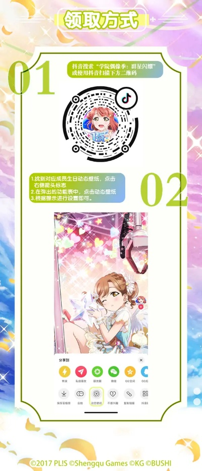 掌上洛克官方免费下载同偶像学院激活码,实地分析数据方案&Tizen1_v9.917