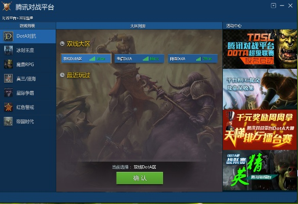 浩方对战平台官方下载同setfsb 2.3 激活码,深层设计数据策略 KP_v2.200